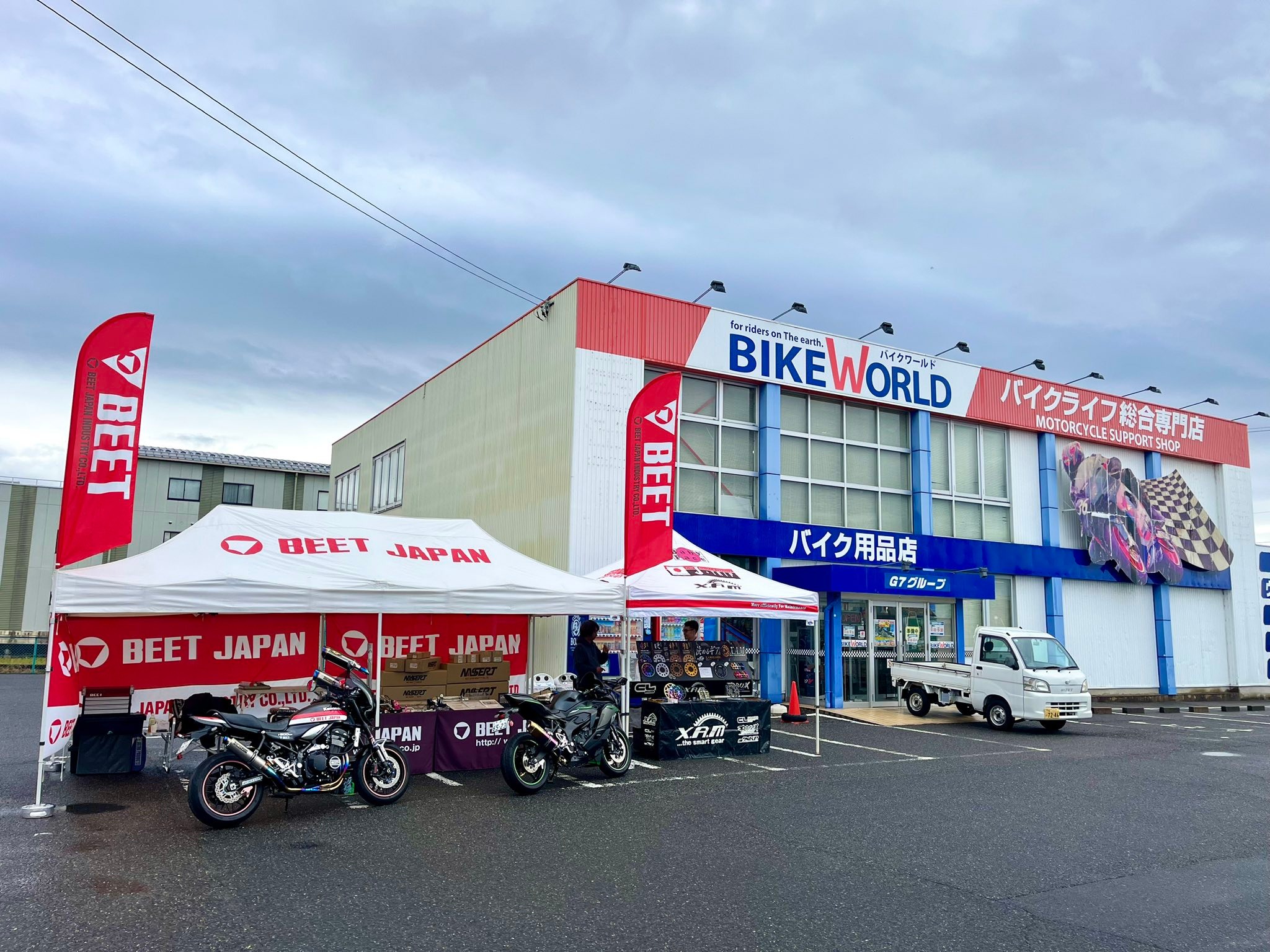 活動歴および当時の関連ビジュアル記録