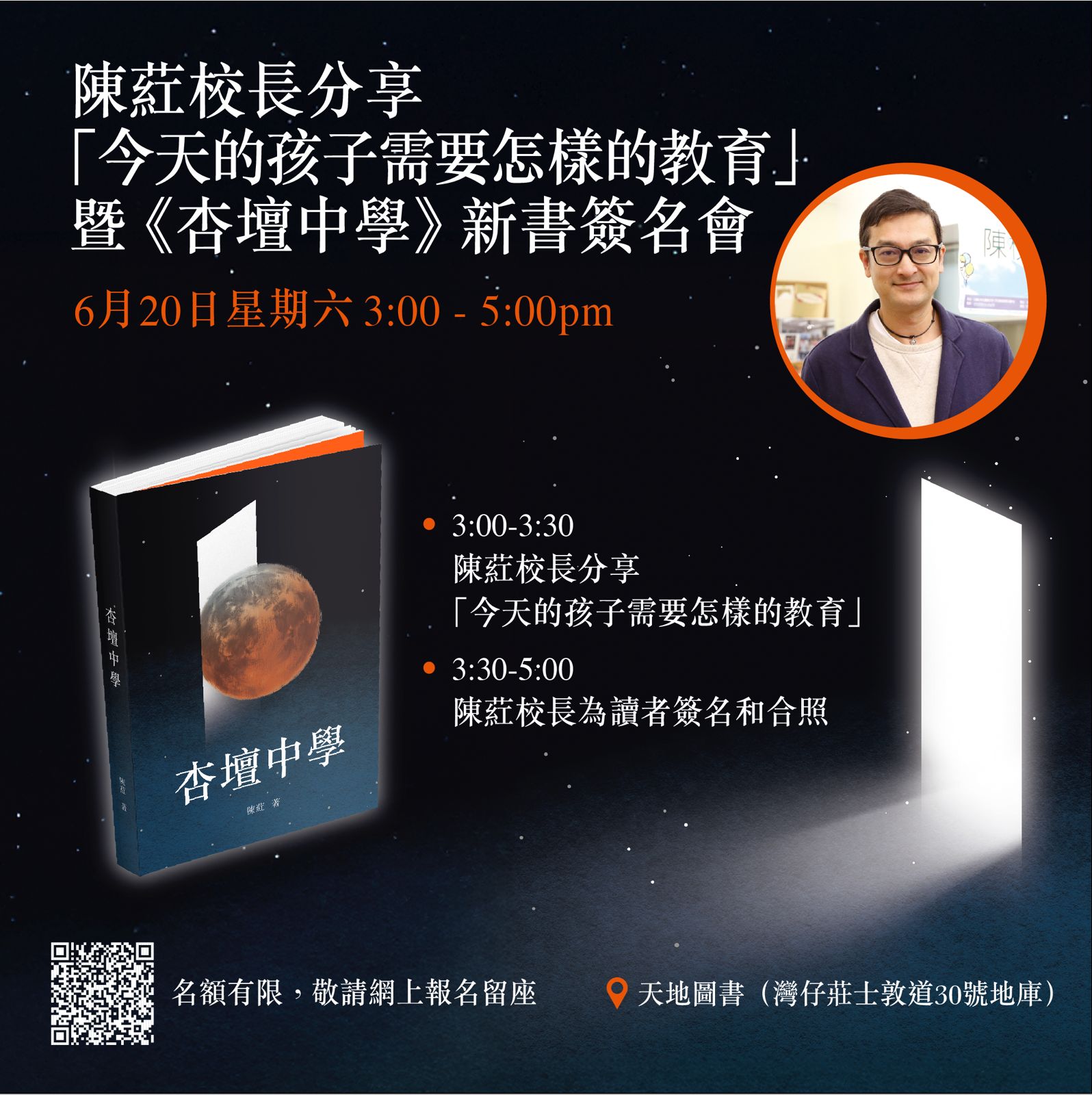 天地圖書- 【週末閱讀：汪精衛《雙照樓詩詞藁》（增修版）】 著名中國 