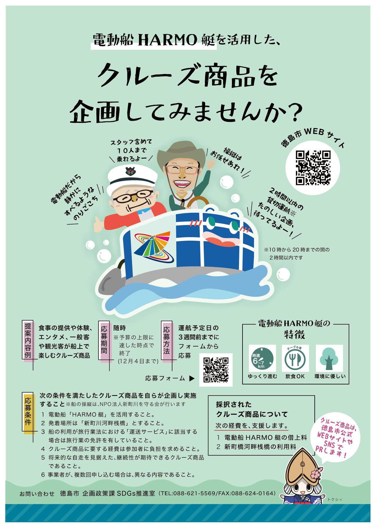 男と女 フレーム付きポスターとチラシ 徳島市 - 【女≪ひと≫と男≪ひと≫生き方相談】 男女共同参画センター