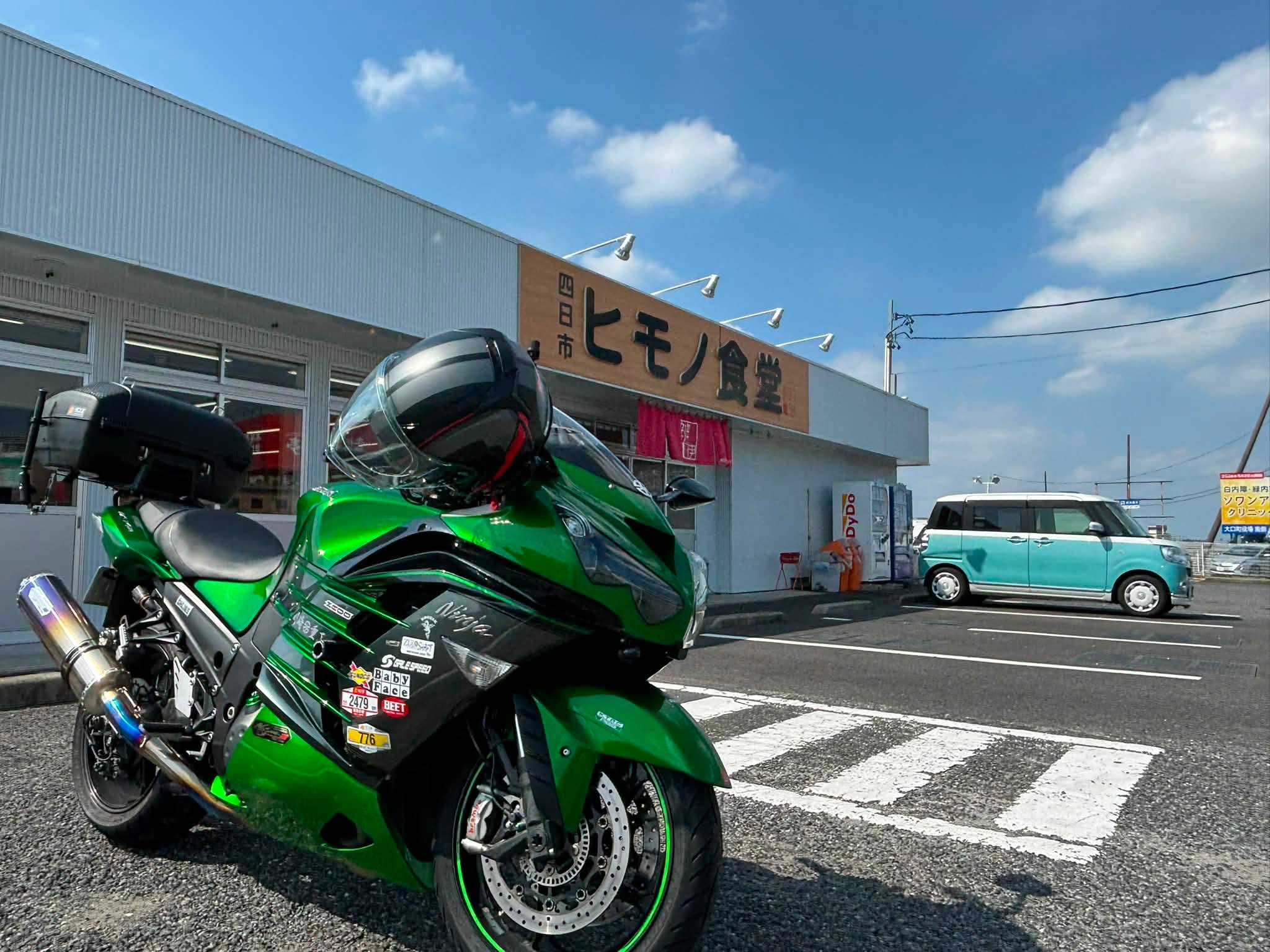 PCCのキャップだけの交換です。
