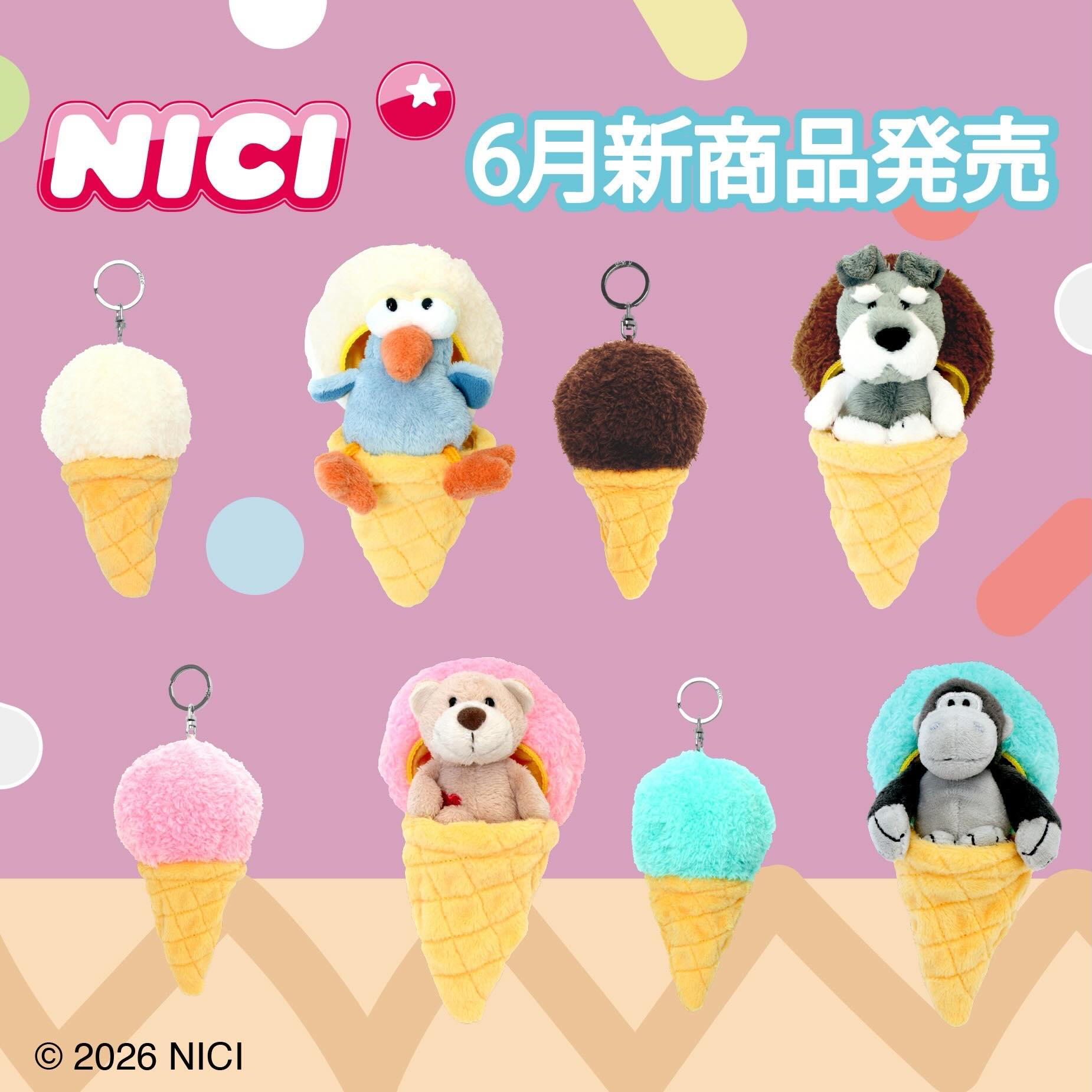 NICI - ＼6月新商品のお知らせ📢／ NICIの大人気キャラクターがアイス