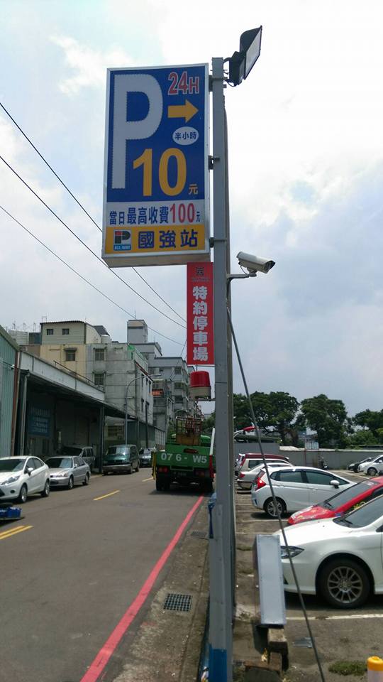 要跟來yas消費的大大們說 我們有特約停車場了 地點在國豐七街 全方位停車場 來 Yas牛排 Yes A級steak Facebook