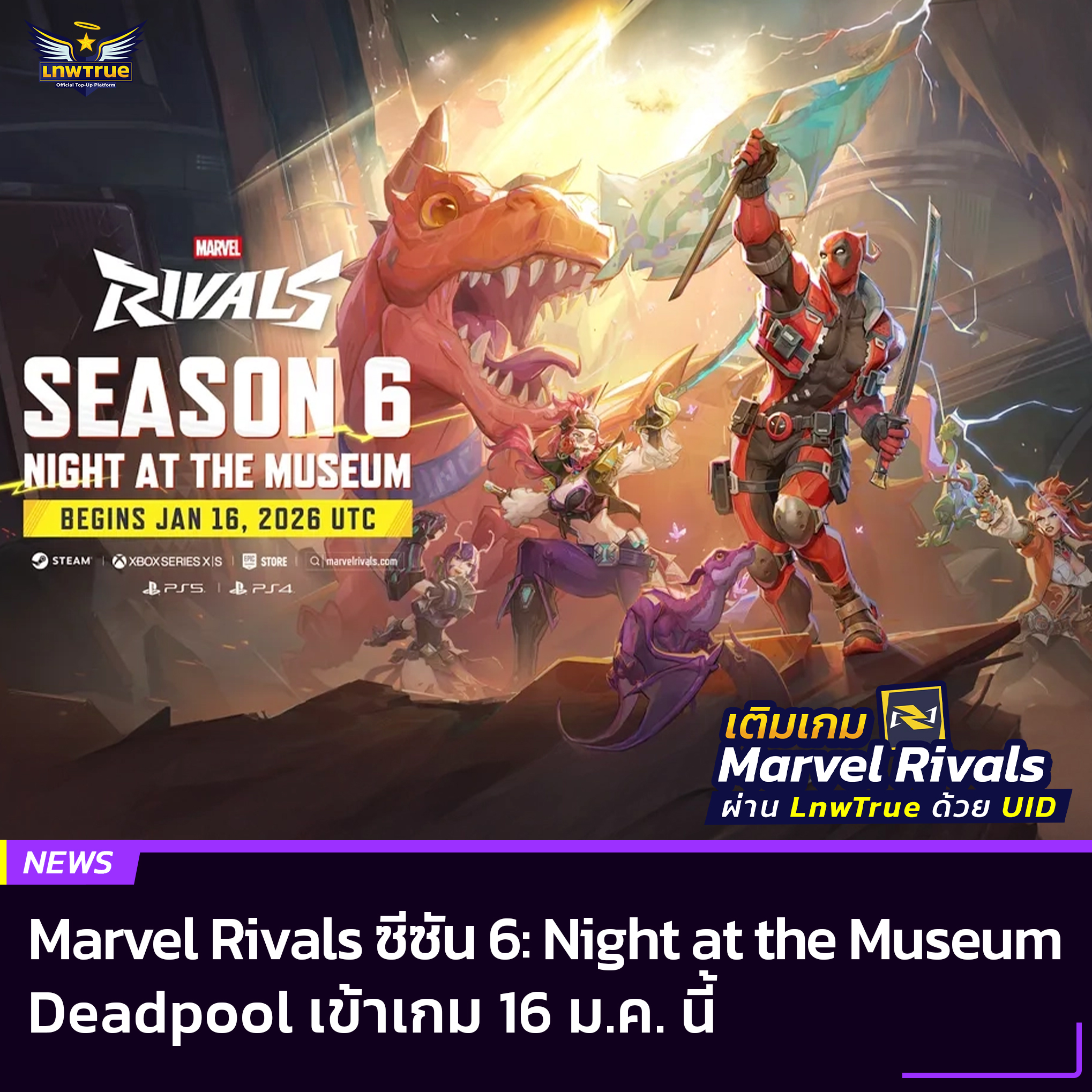 Marvel Rivals Thailand Community | อาจจะเป็นเรื่องเล็กน้อยแต่ถูกใจมาก ...