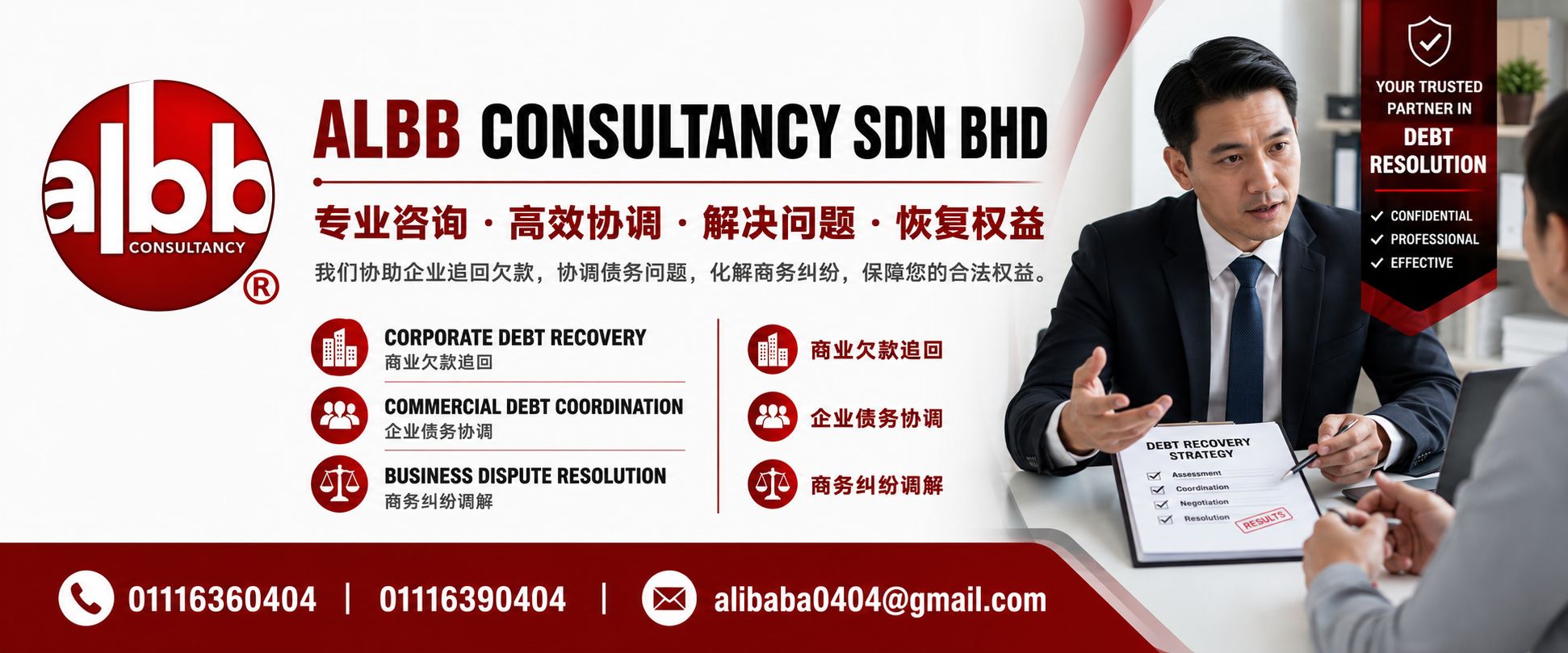 ALBB Consultancy Sdn Bhd | Johor Bahru