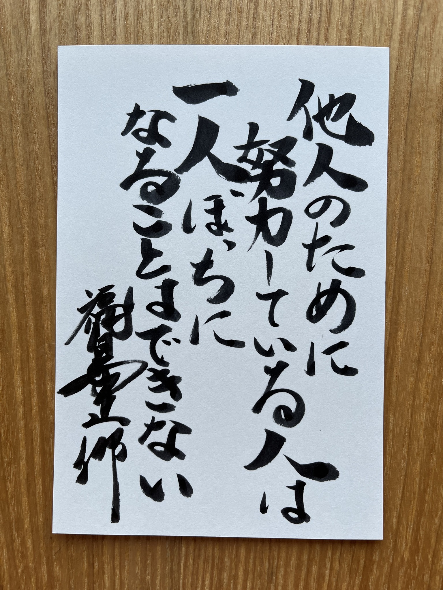 福島正伸 - 『尊敬される上司は 部下から学ぶ』 講演研修情報 【愛知】人を動かすリーダーシップ論in名古屋 日時：2019年8月9日(金 ...