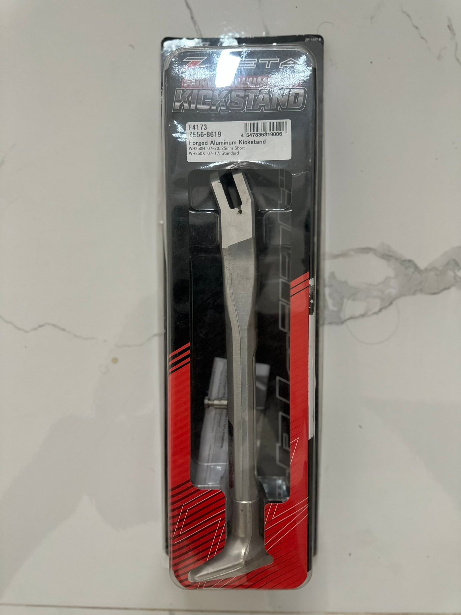 Zeta Forged Aluminium