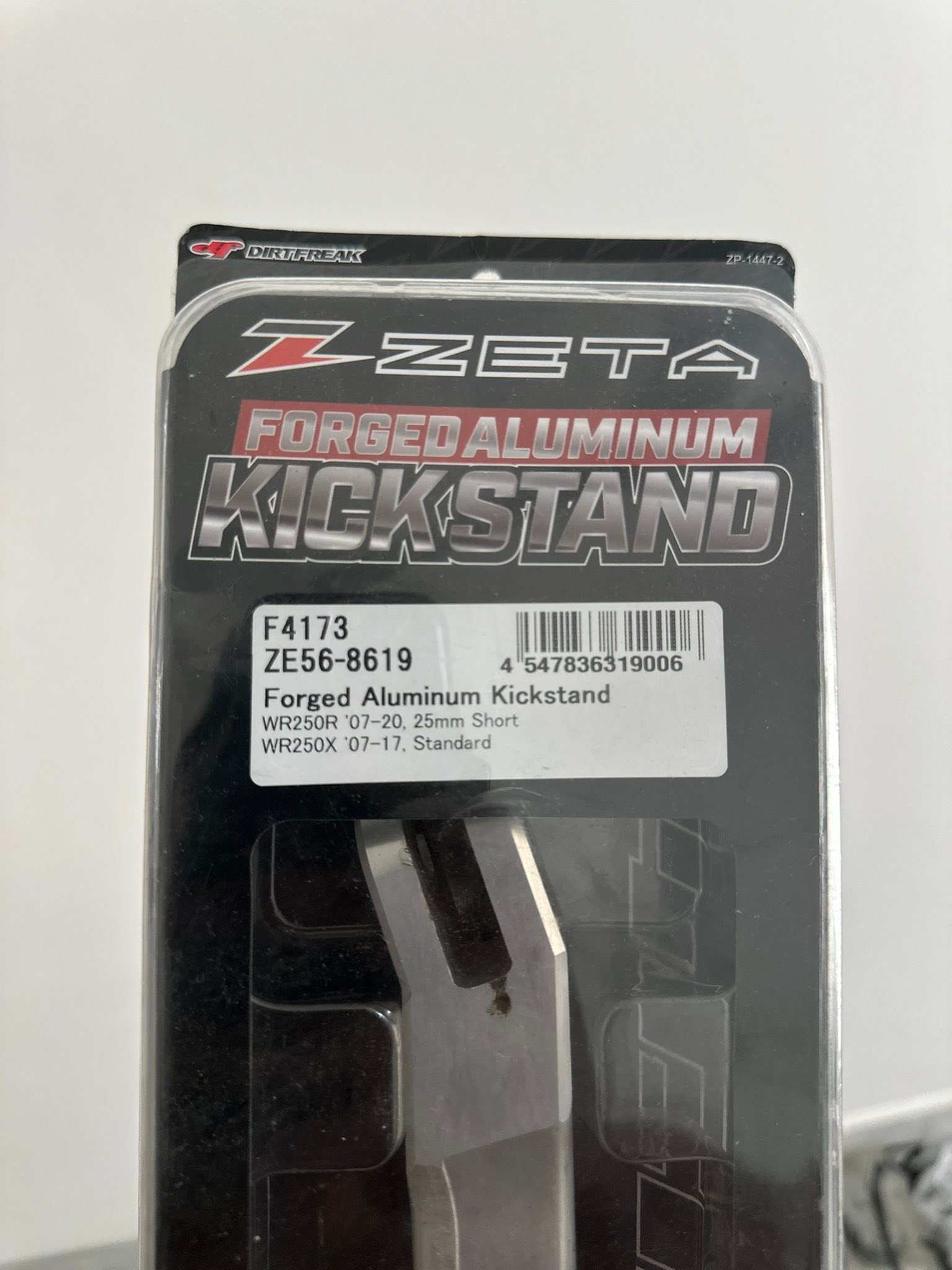 Zeta Forged Aluminium