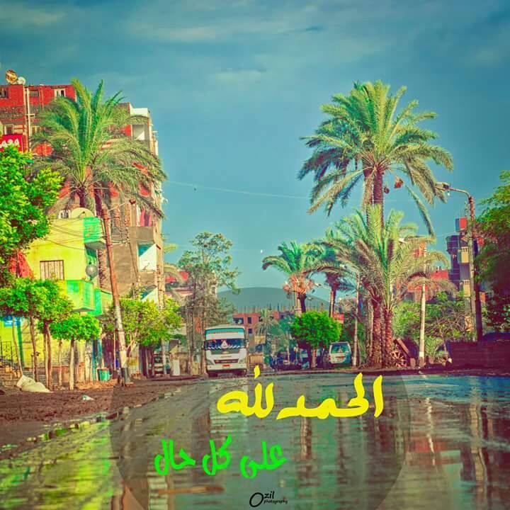 نبذة مختصرة عن قرية اتميدة اون لاين Atmida Online Facebook