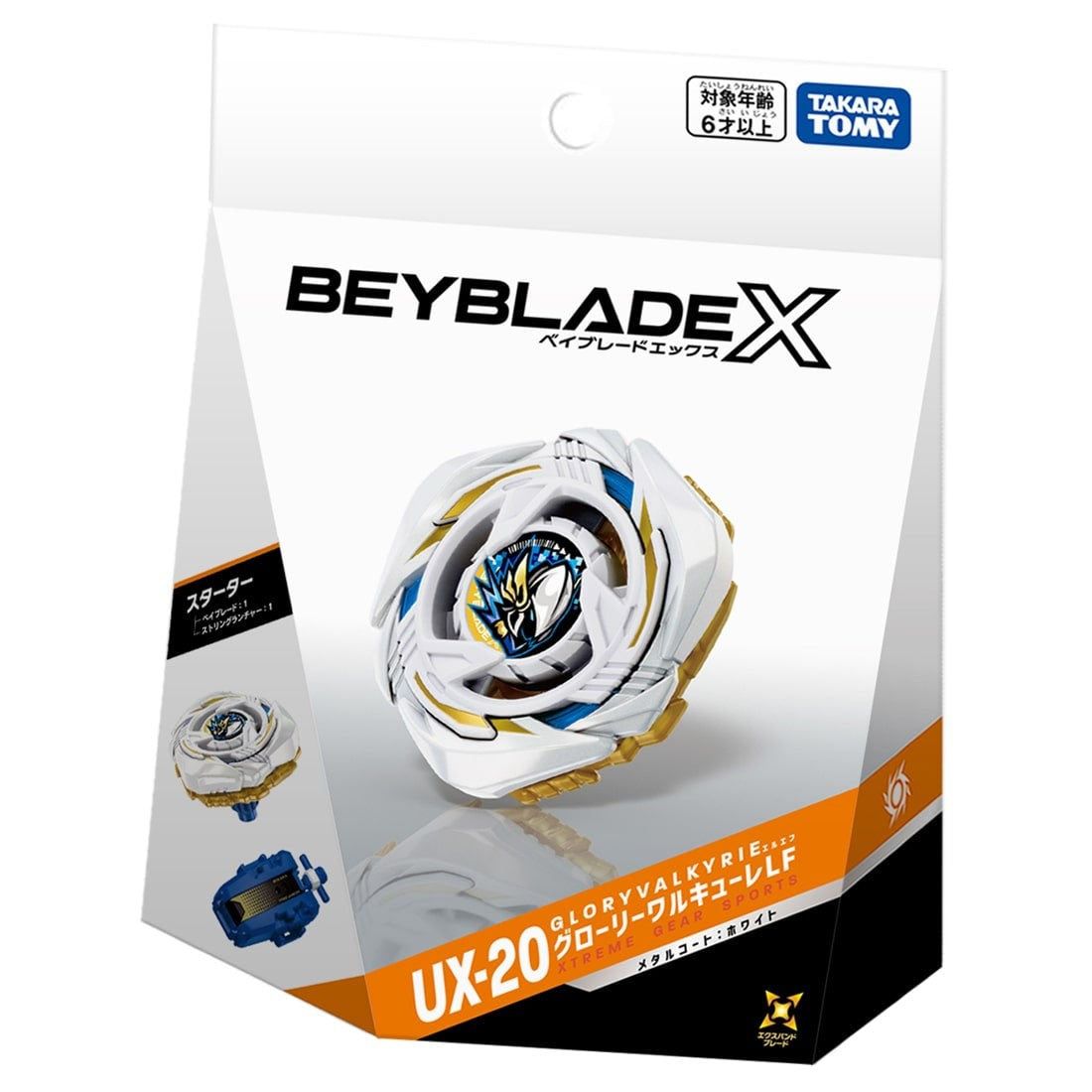 Pre-order CX-09 Beyblade X from Japan