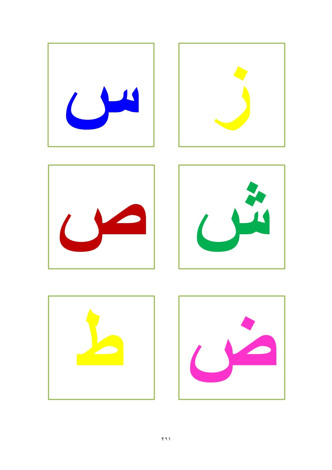 ‎مكتبة المعلم المصرى‎ added a new photo. - مكتبة المعلم المصرى