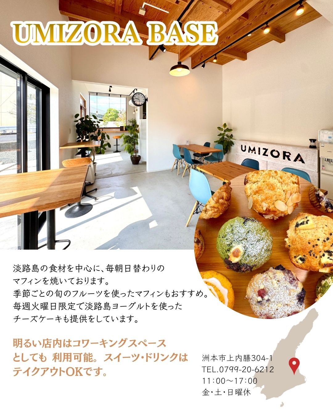 淡路島観光協会 - 淡路島観光協会 added a new photo.