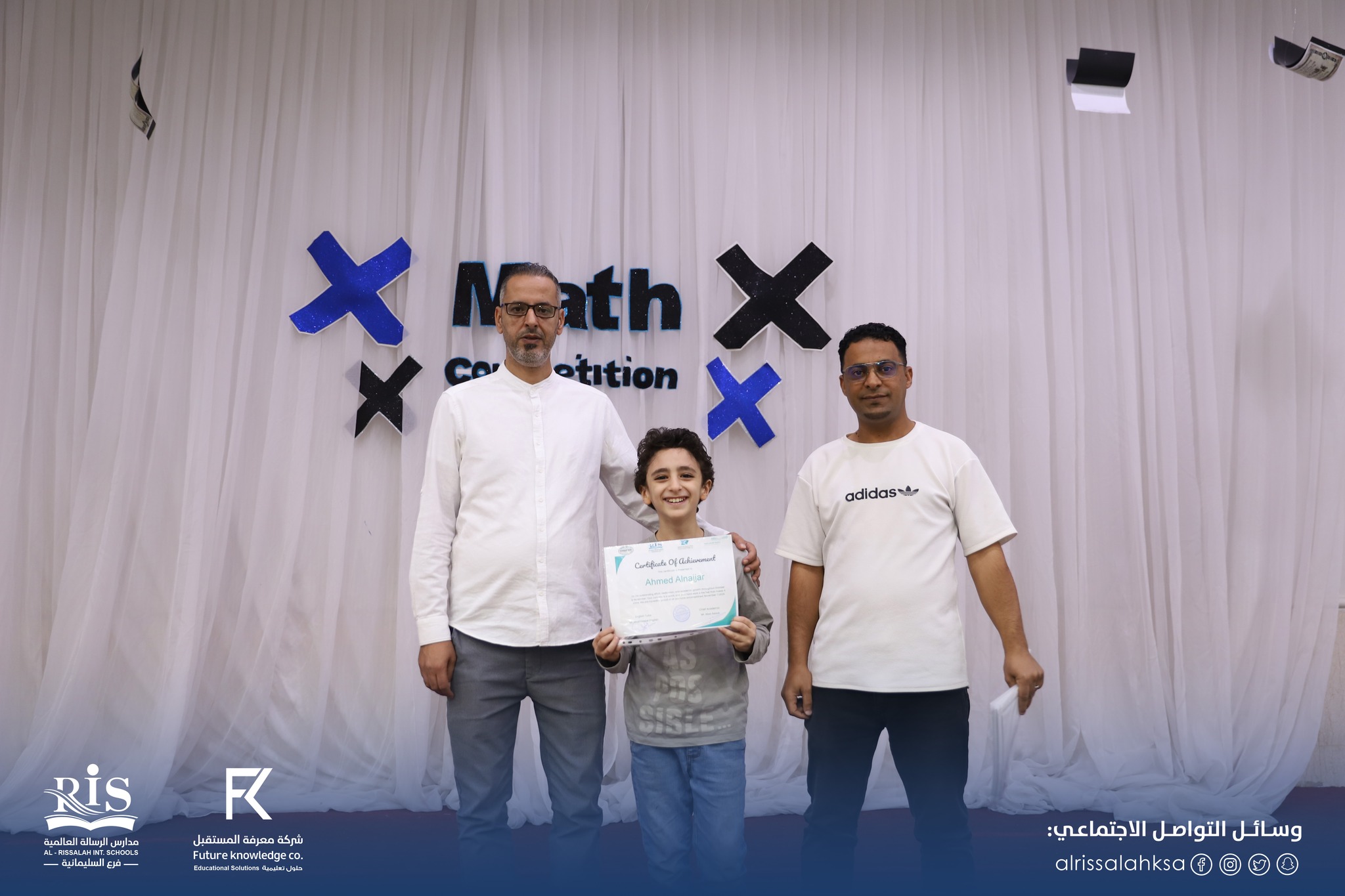 Al rissalah International Schools | Riyadh
