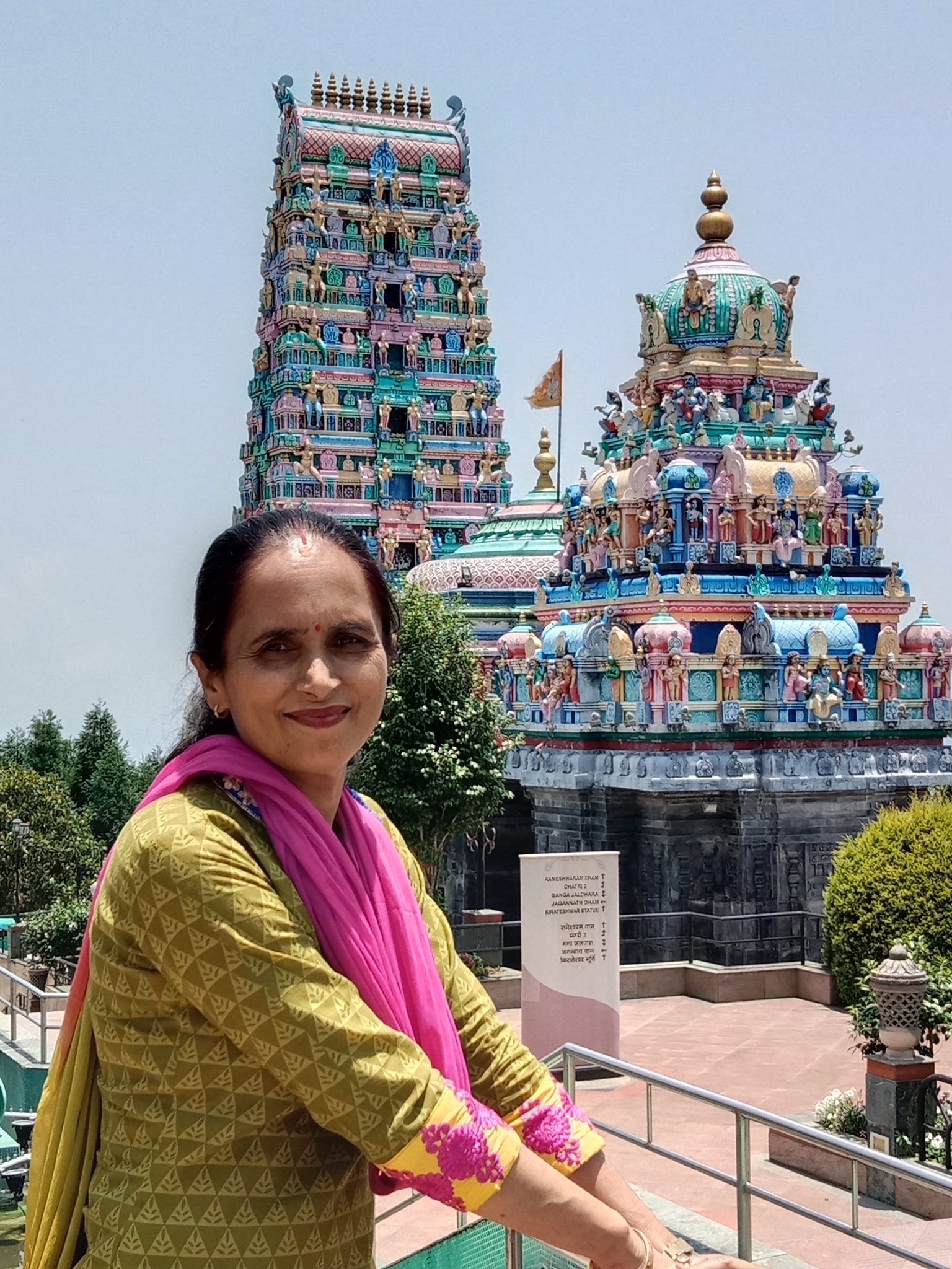 Nilima Sharma
