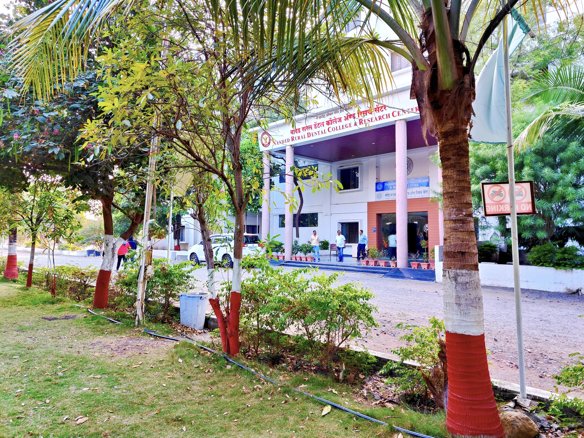Nanded... - Nanded Physiotherapy College and Research Center
