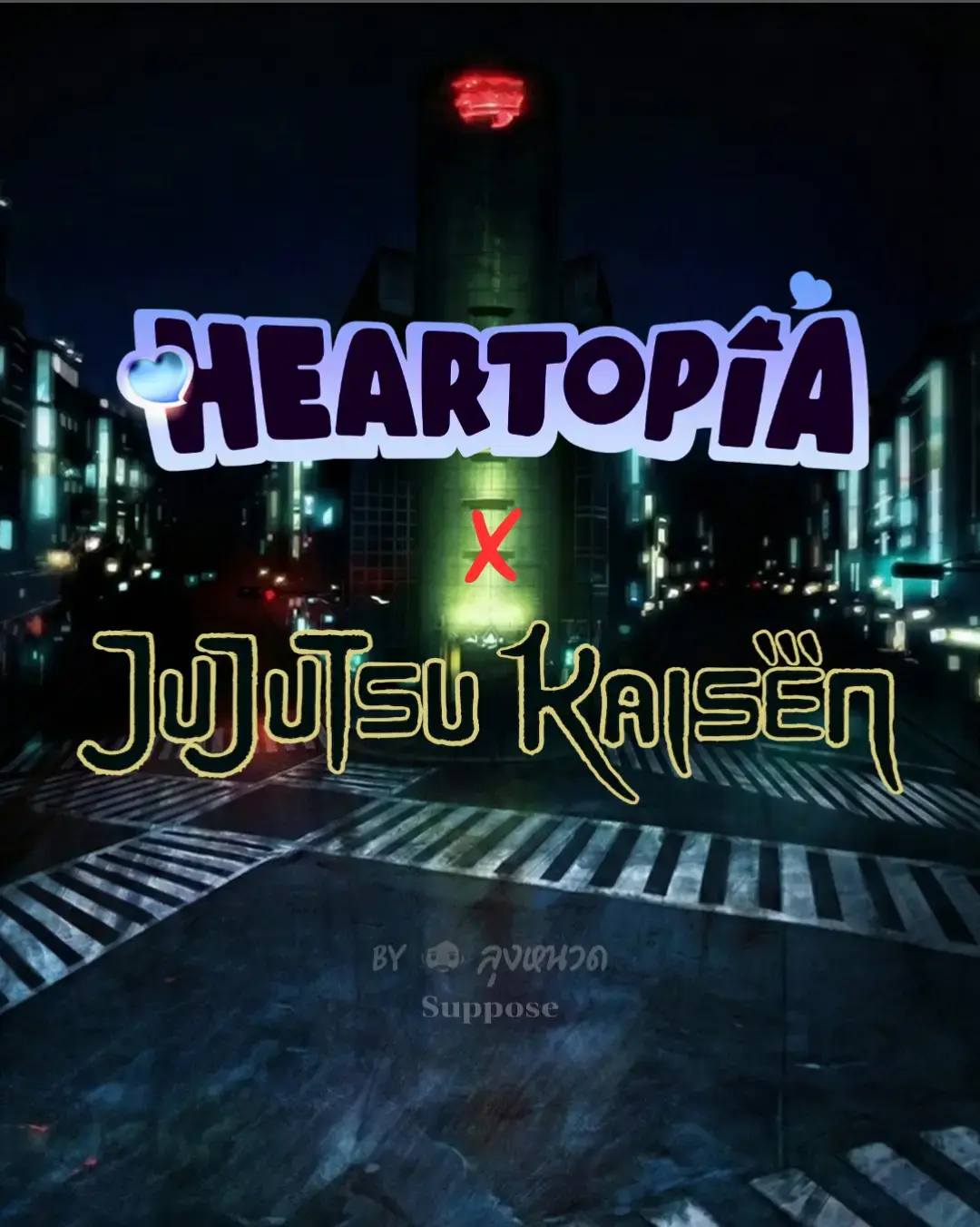 Heartopia TH Official | ส่วนมากคนไทยเขาเล่นเซิฟไหนกันคะ ทำไรเราเจอแต่ ...