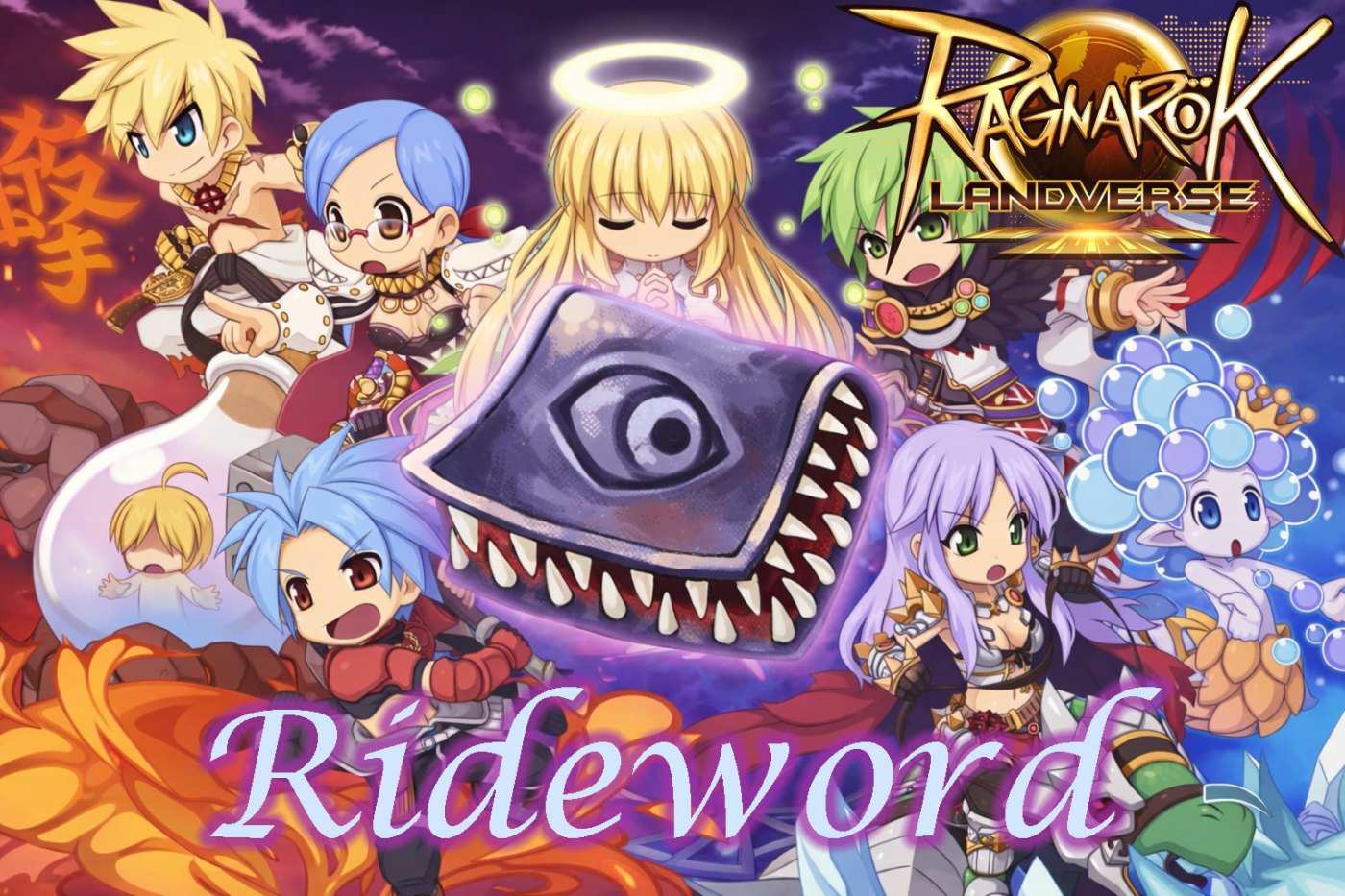 เดินเล่นในเซิฟ Rideword ROL TH... - Sigma the fallen | Facebook