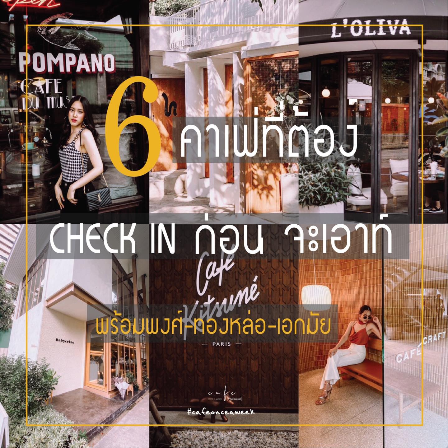 Cafe mila - Cafe mila added a new photo — at Red Temp Coffee.