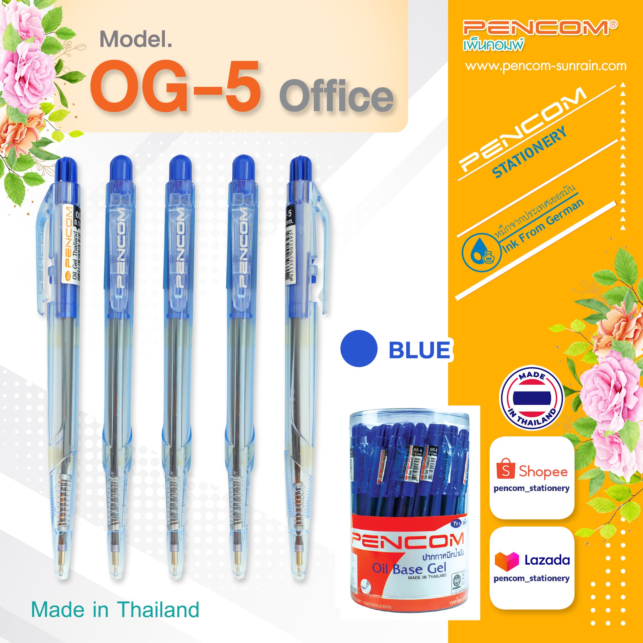 Pencom - เพ็นคอมพ์ จำกัด - Join Us Today until The 26th December ...