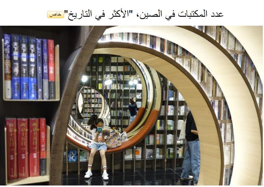 مكتبات اون لاين Maktabat Online Cairo Egypt Local Business Facebook