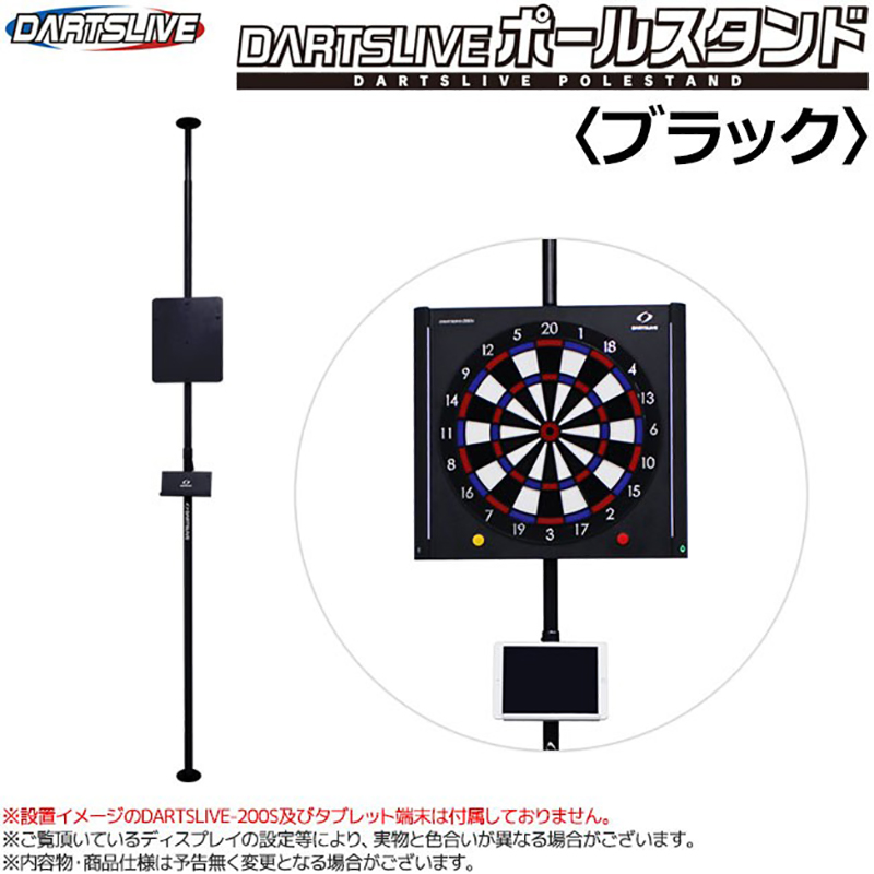 SALE! SALE! SALE! DARTSLIVE 200S Soft Tip Dartboard Official-Sized