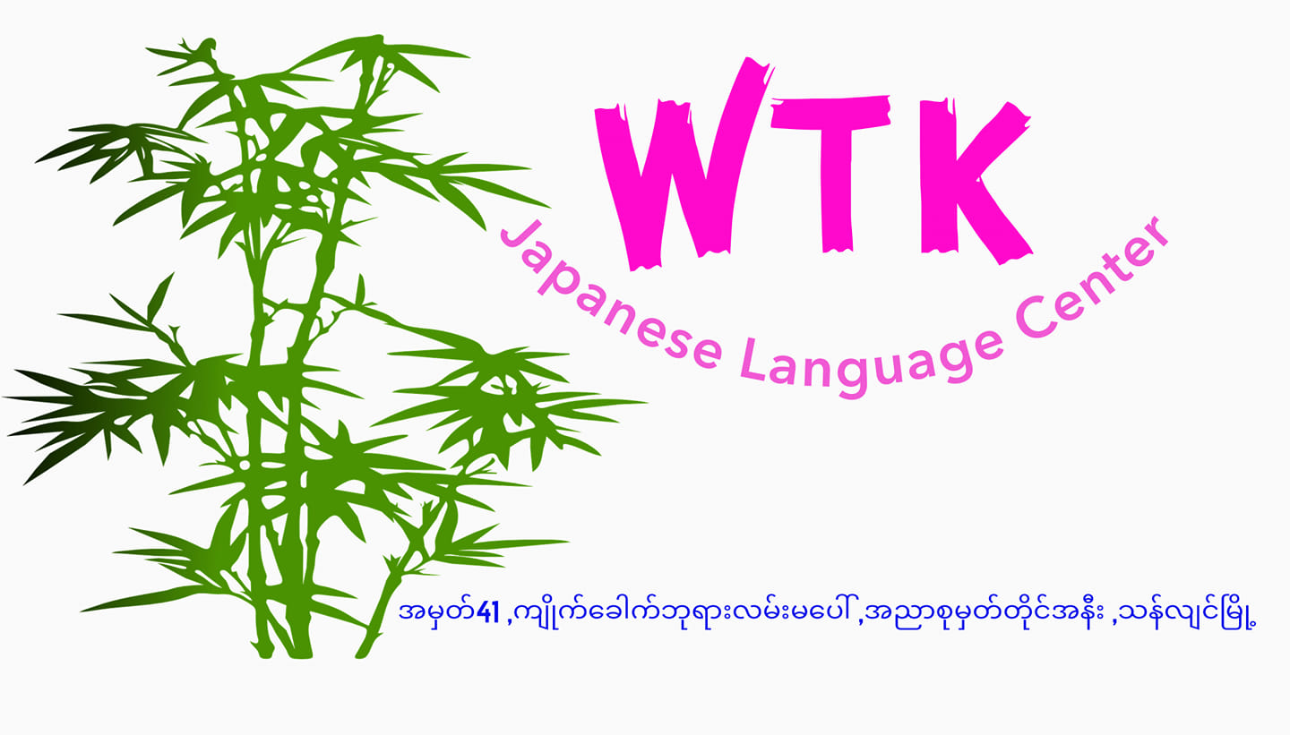 WTK Japanese Language Center Juu Sensei | Thanlyin