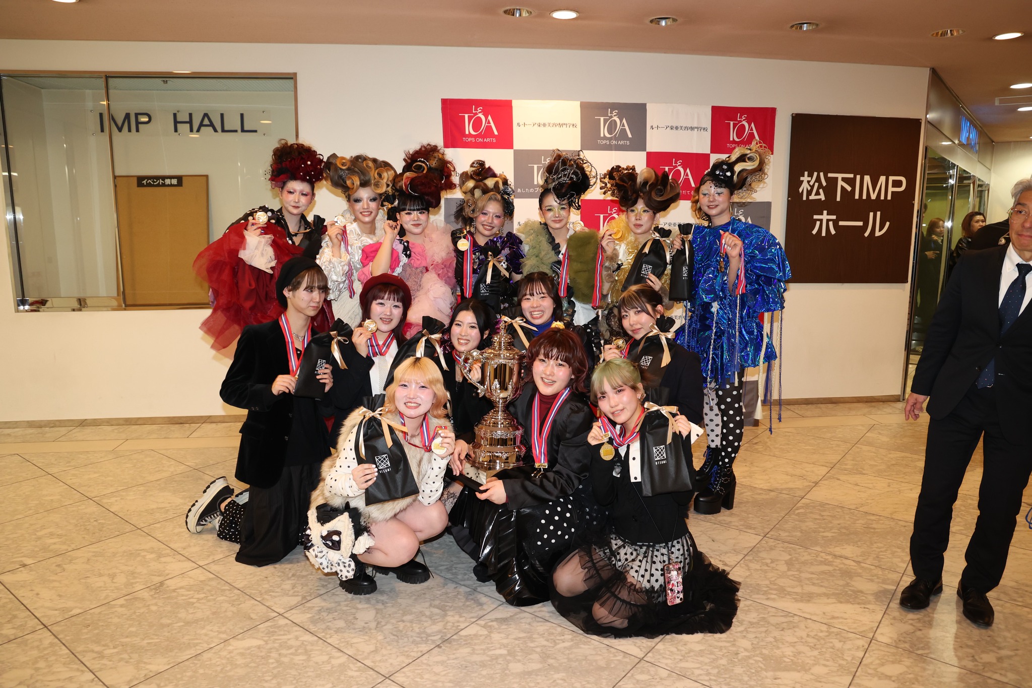 ル・トーア東亜美容専門学校 | Osaka Osaka
