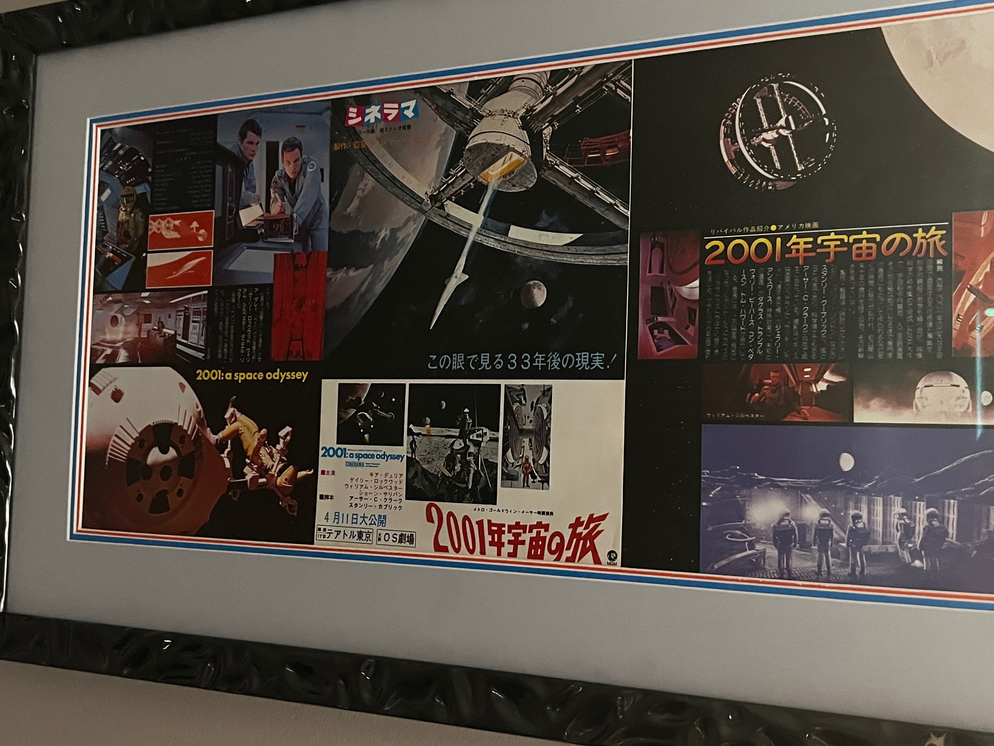 Original movie poster for 2001 Space Odyssey in Japanese circa 1968