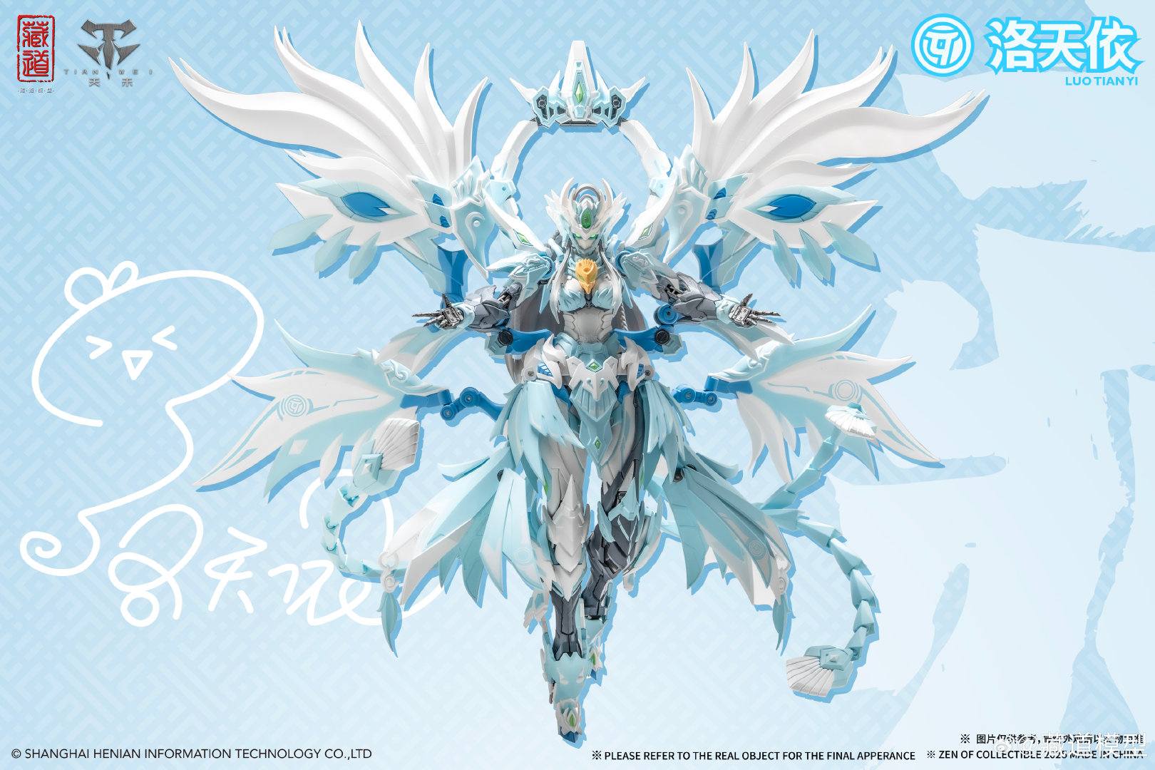 WF2025# X #藏道模型# 2025上海Wonder Festival會場限定預告影蜮眾· 螯