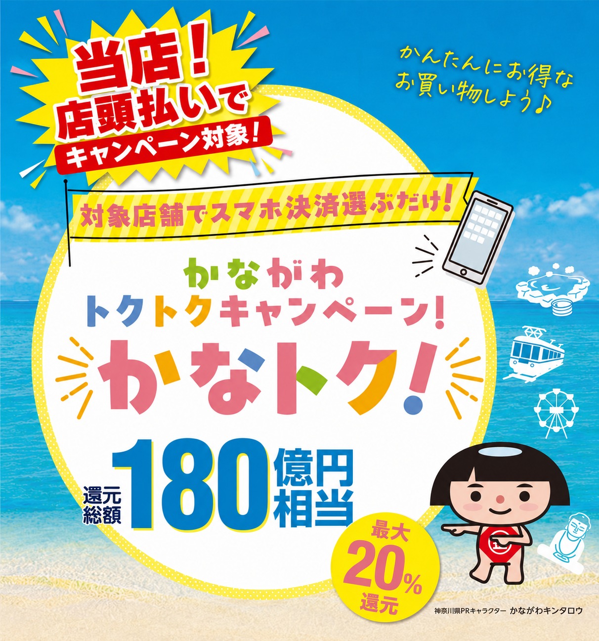 スプールエッジ 湘南平塚店/横浜戸塚店 | Hiratsuka-shi Kanagawa