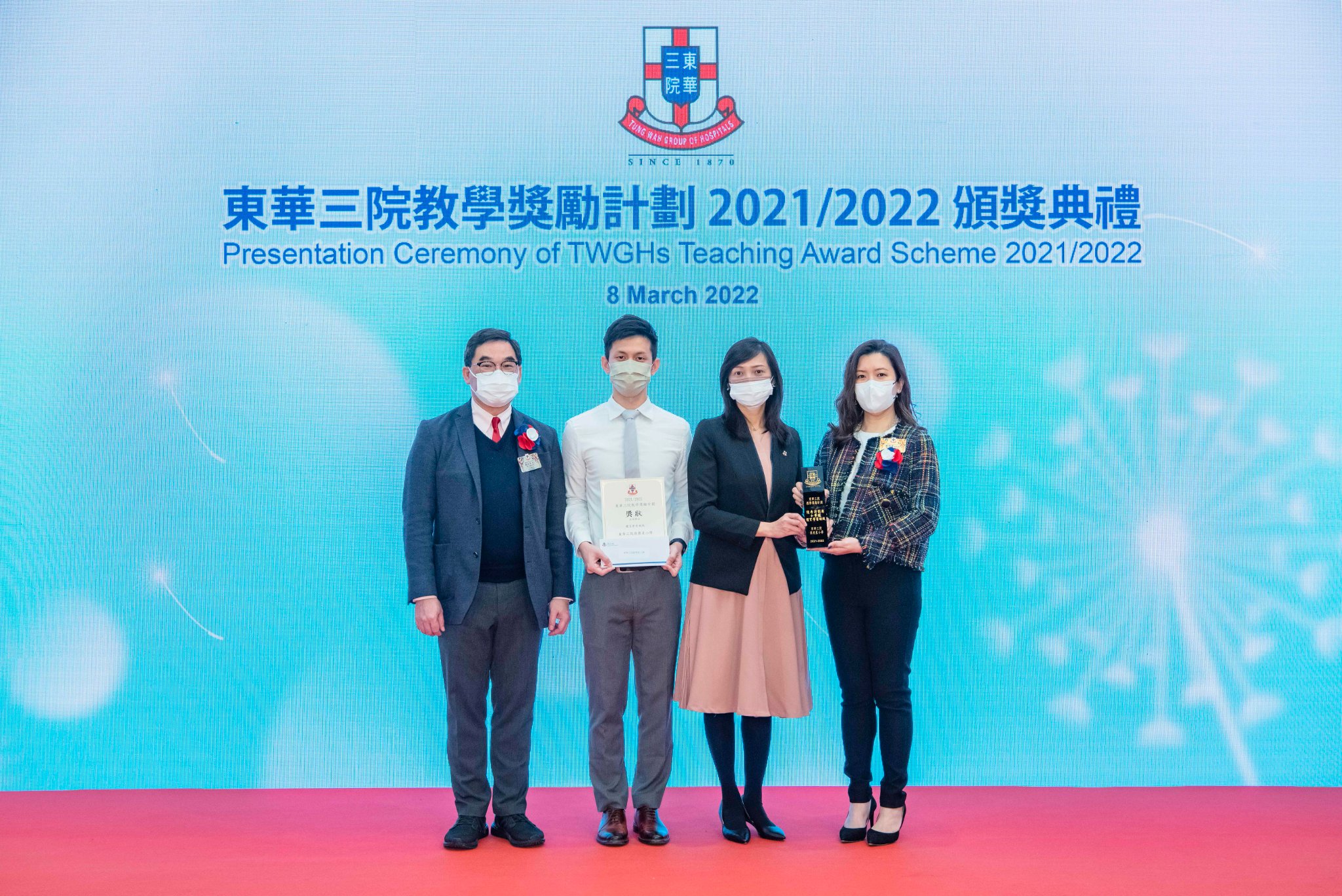 東華三院教學獎勵計劃... - 東華三院蔡榮星小學 TWGHs Tsoi Wing Sing Primary School
