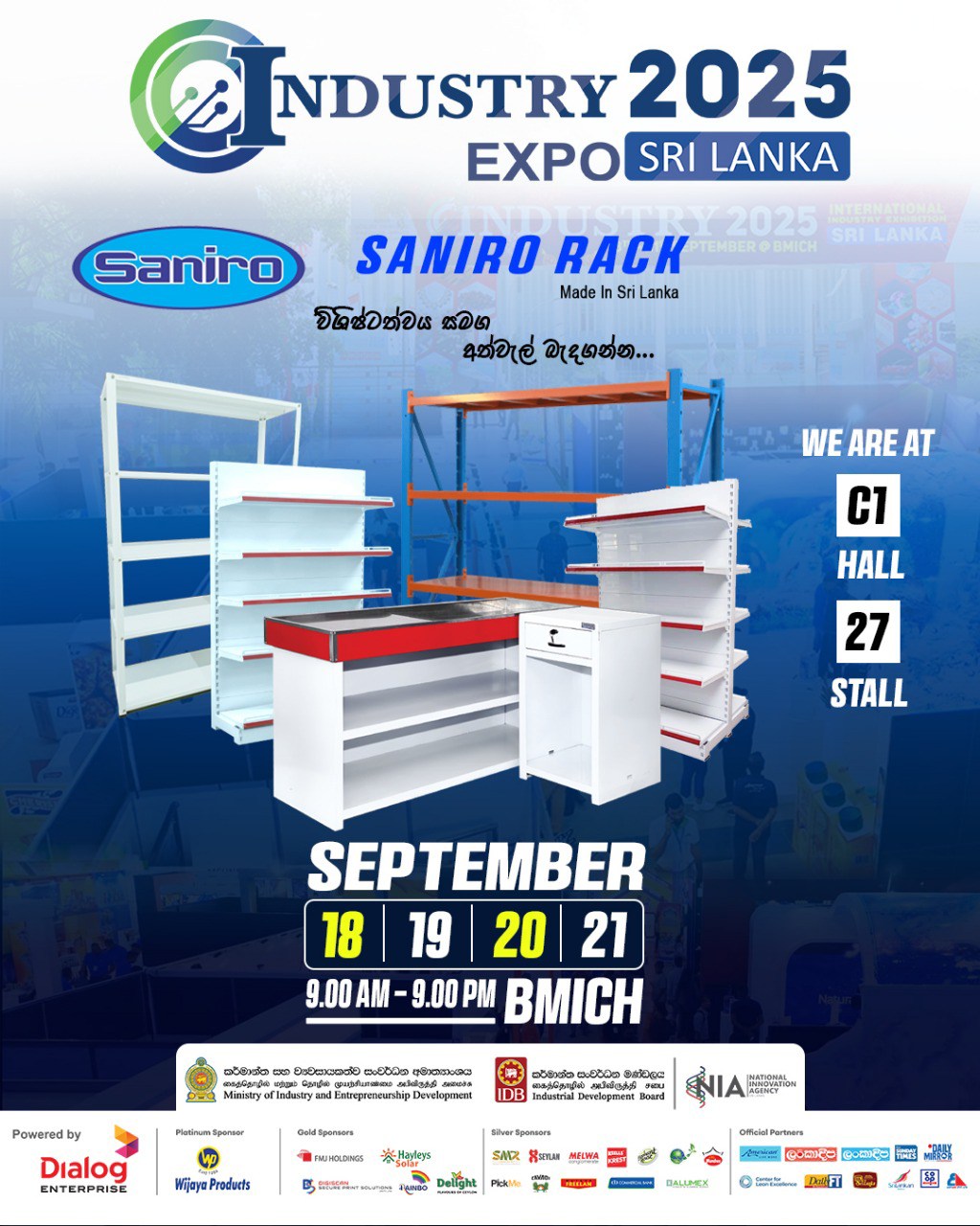 Saniro Rack | Gampaha