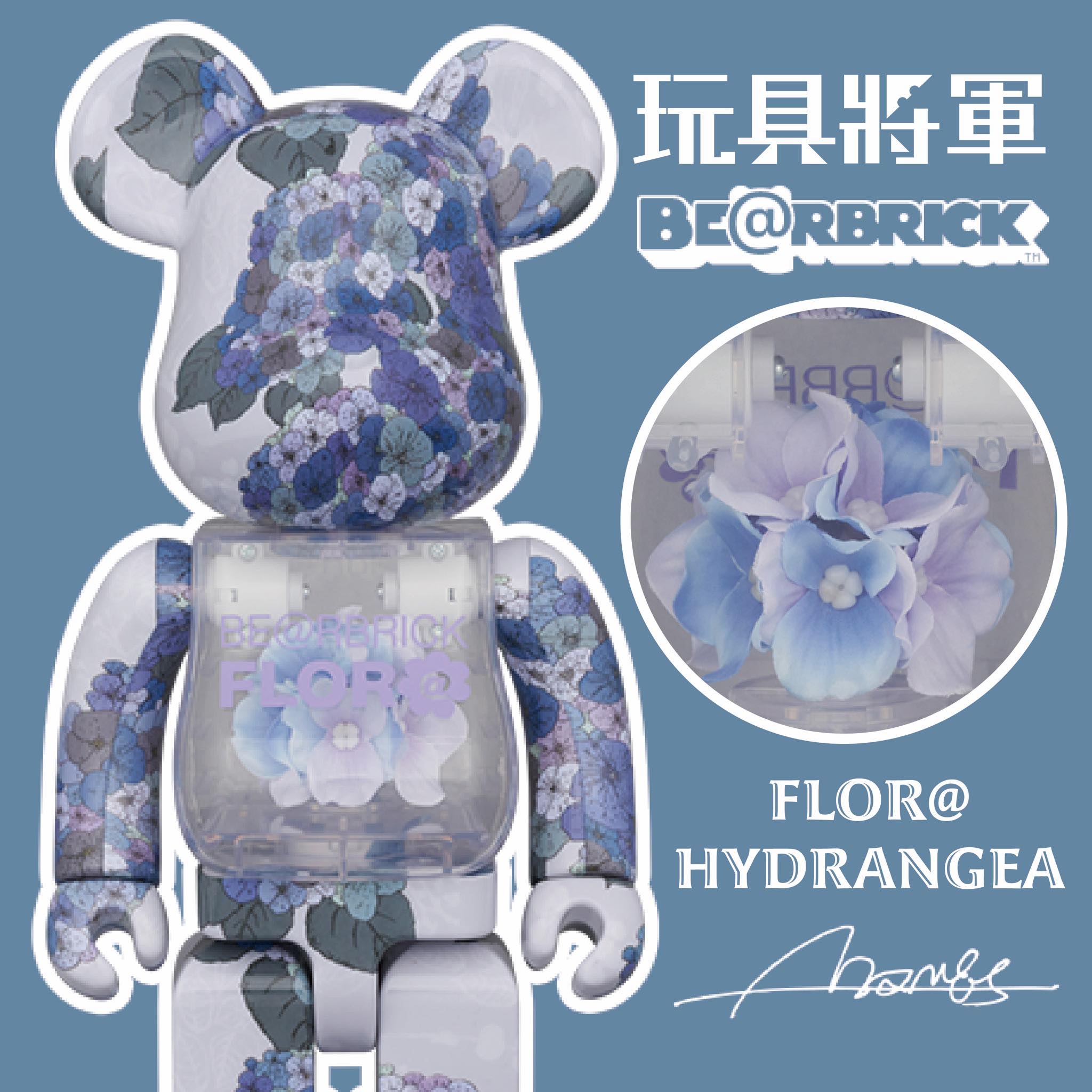 ?預購BE@RBRICK FLOR@ Hydrangea?