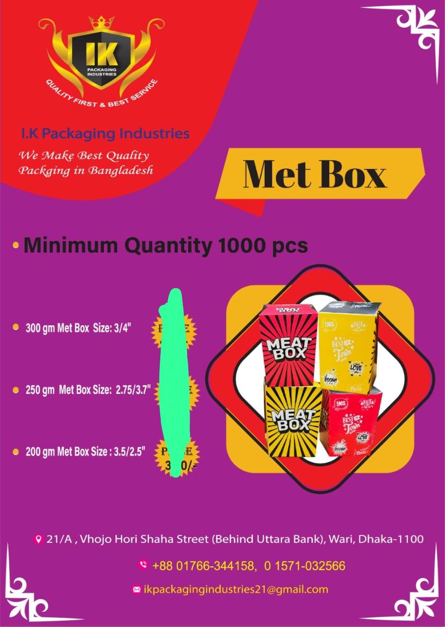 I.k Packaging Industries | Dhaka