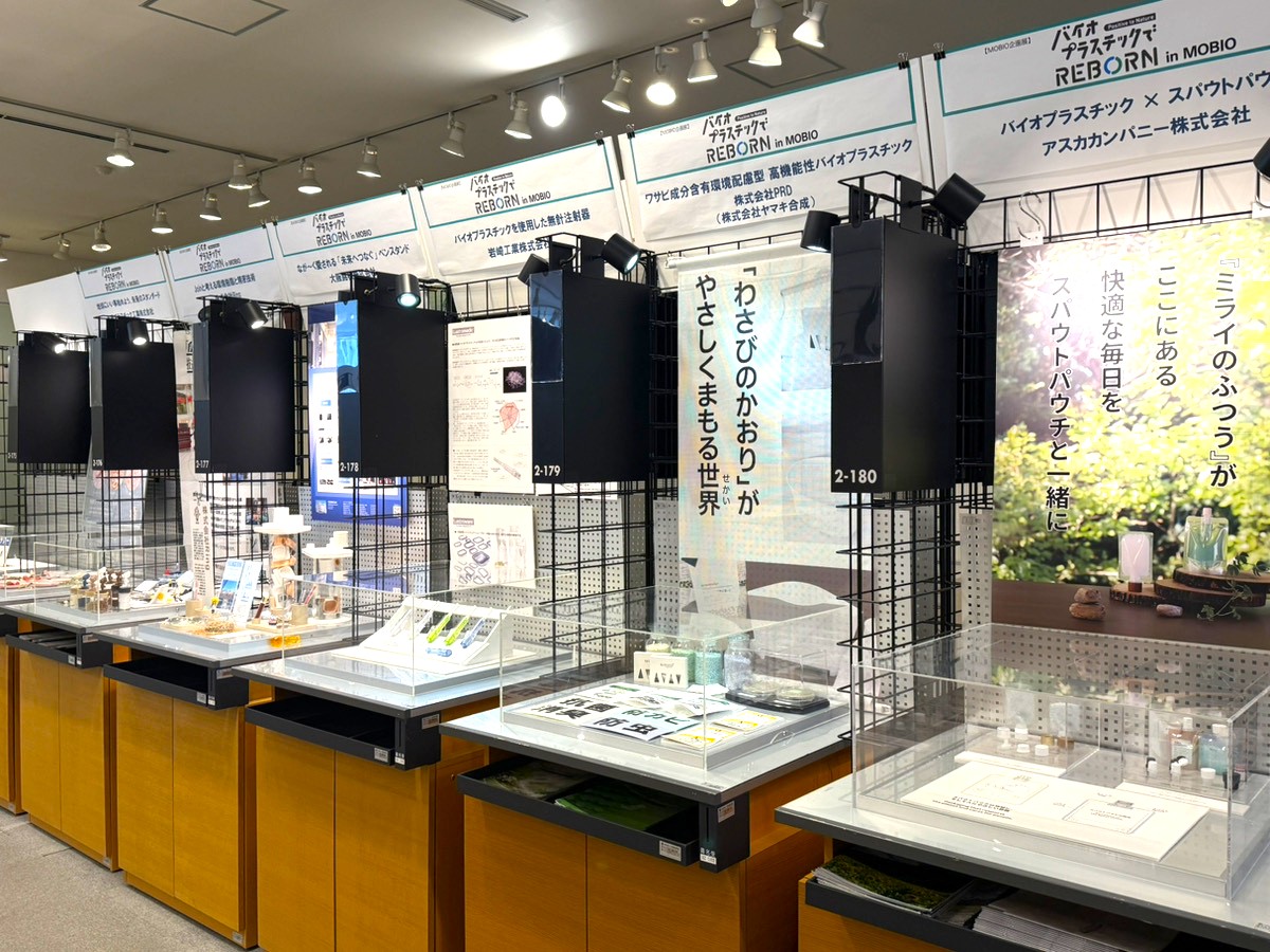 MOBIO(モビオ)-大阪 - MOBIO(モビオ)-大阪 added a new photo