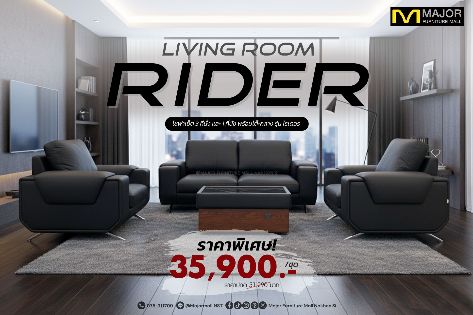 Major Furniture Mall added a new photo. - Major Furniture Mall