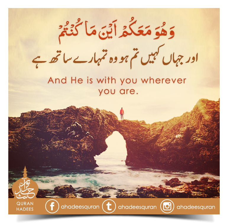 Quran Hadees - Please visit and like - Quran Hadees | Facebook
