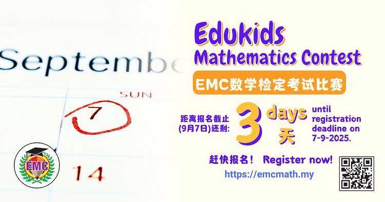 ⏰ Only 3 days left! The... - Edukids Technology Sdn. Bhd. | Facebook
