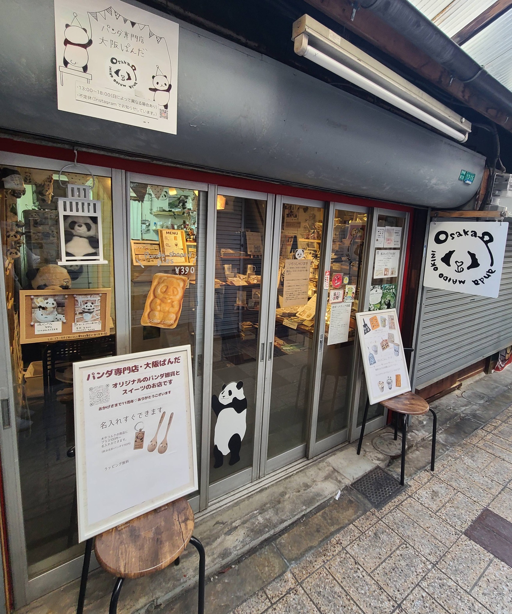 大阪ぱんだ osaka PANDA | Osaka Osaka