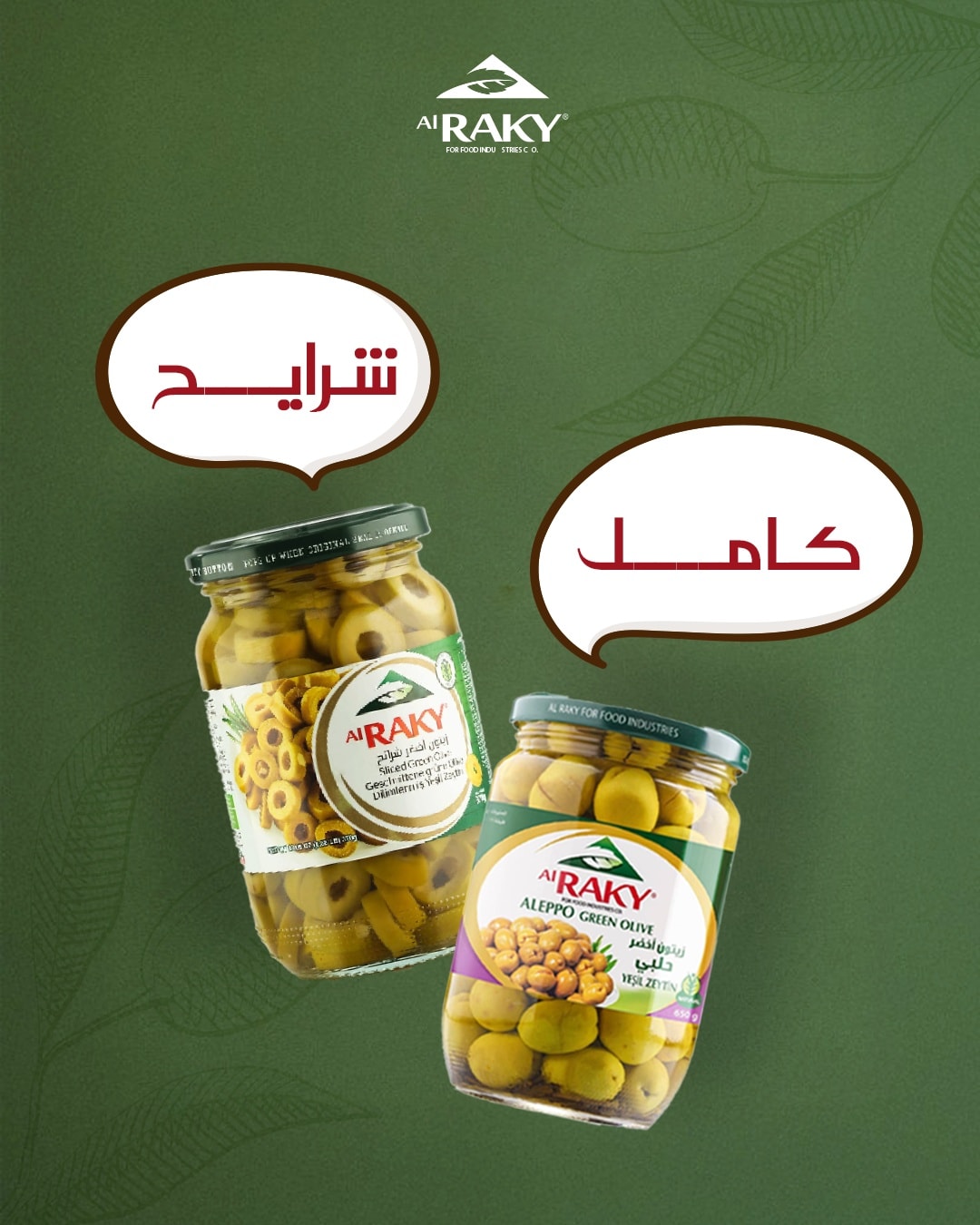 Al Raky Company | Dama