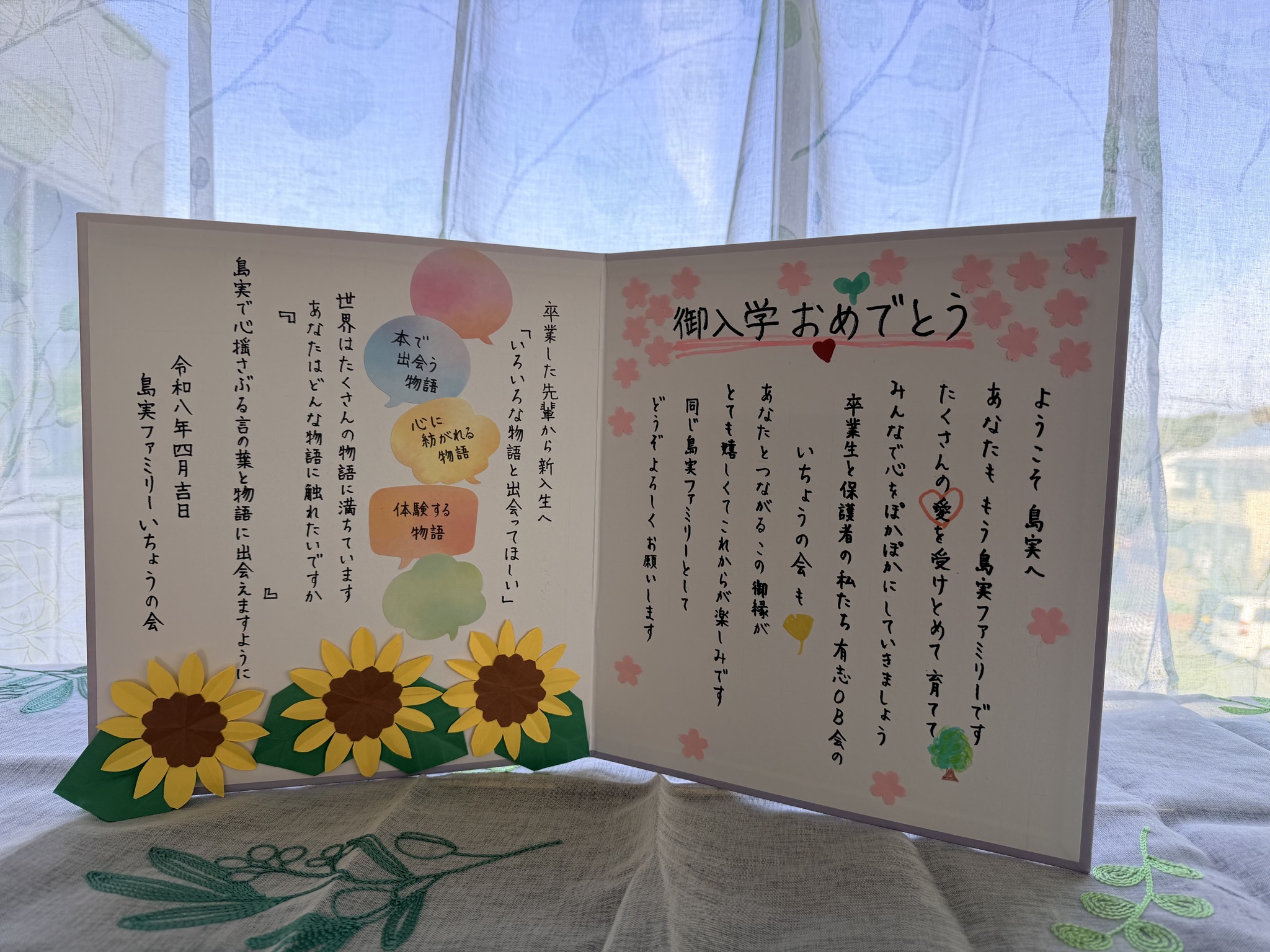 島田実業高等専修学校 - 島田実業高等専修学校 added a new photo