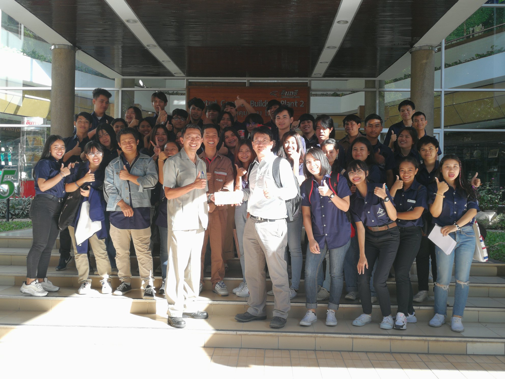 INSEE LAB - Cement Testing ห้องปฏิบัติการทดสอบปูนซีเมนต์ และวัตถุดิบ