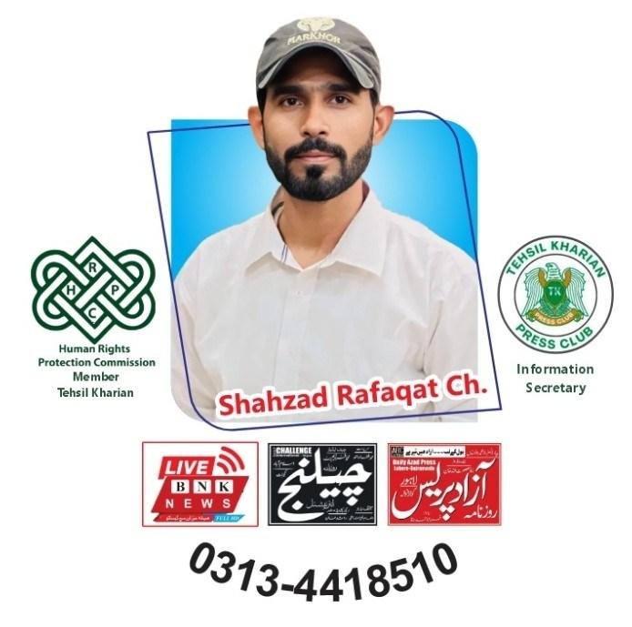 Shahzad Rafaqat Choudhry