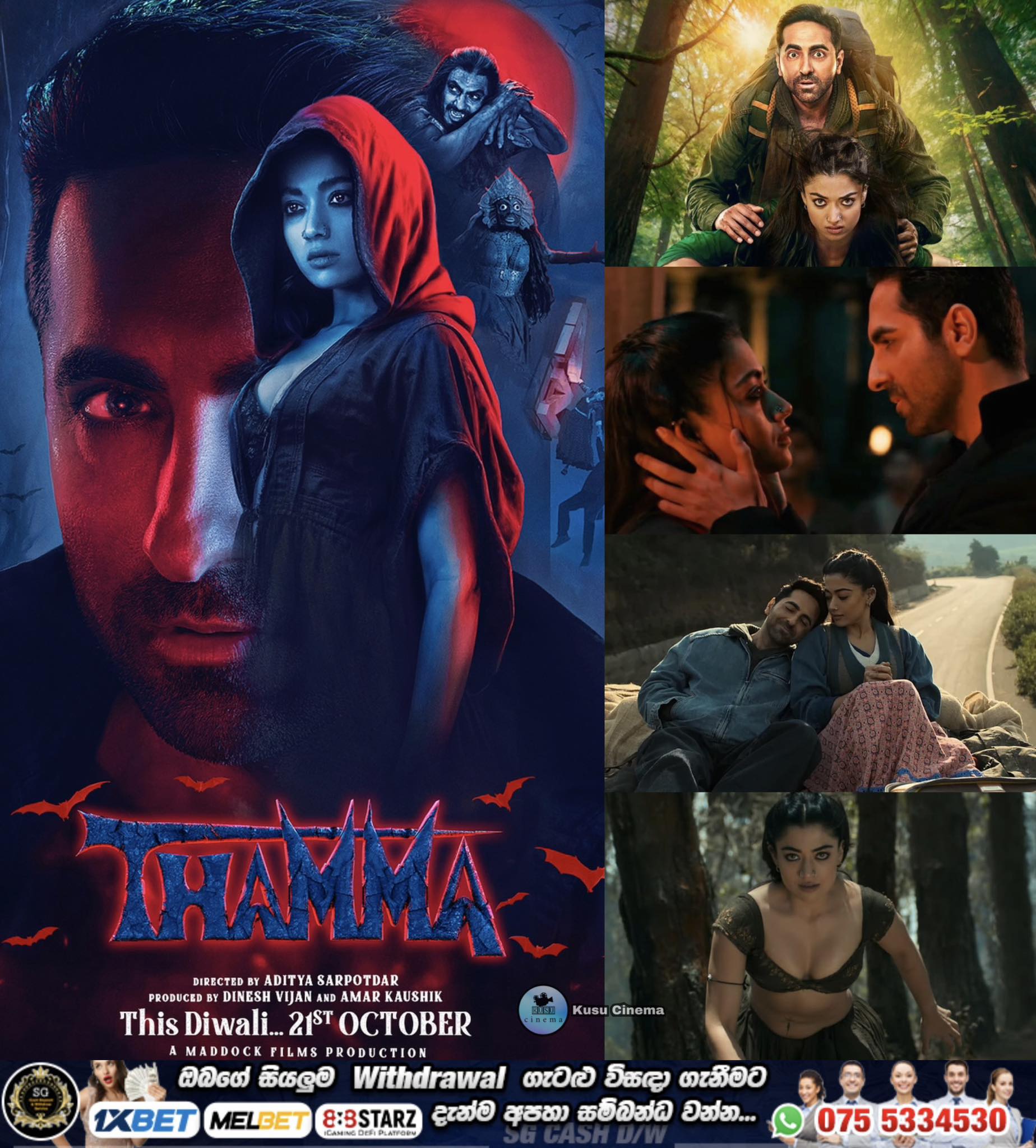 Kusu - ️Thamma - 2025 ️ලේ උරා බොන ඛේතාල් ️With සිංහල Subtitles ️Hindi ...