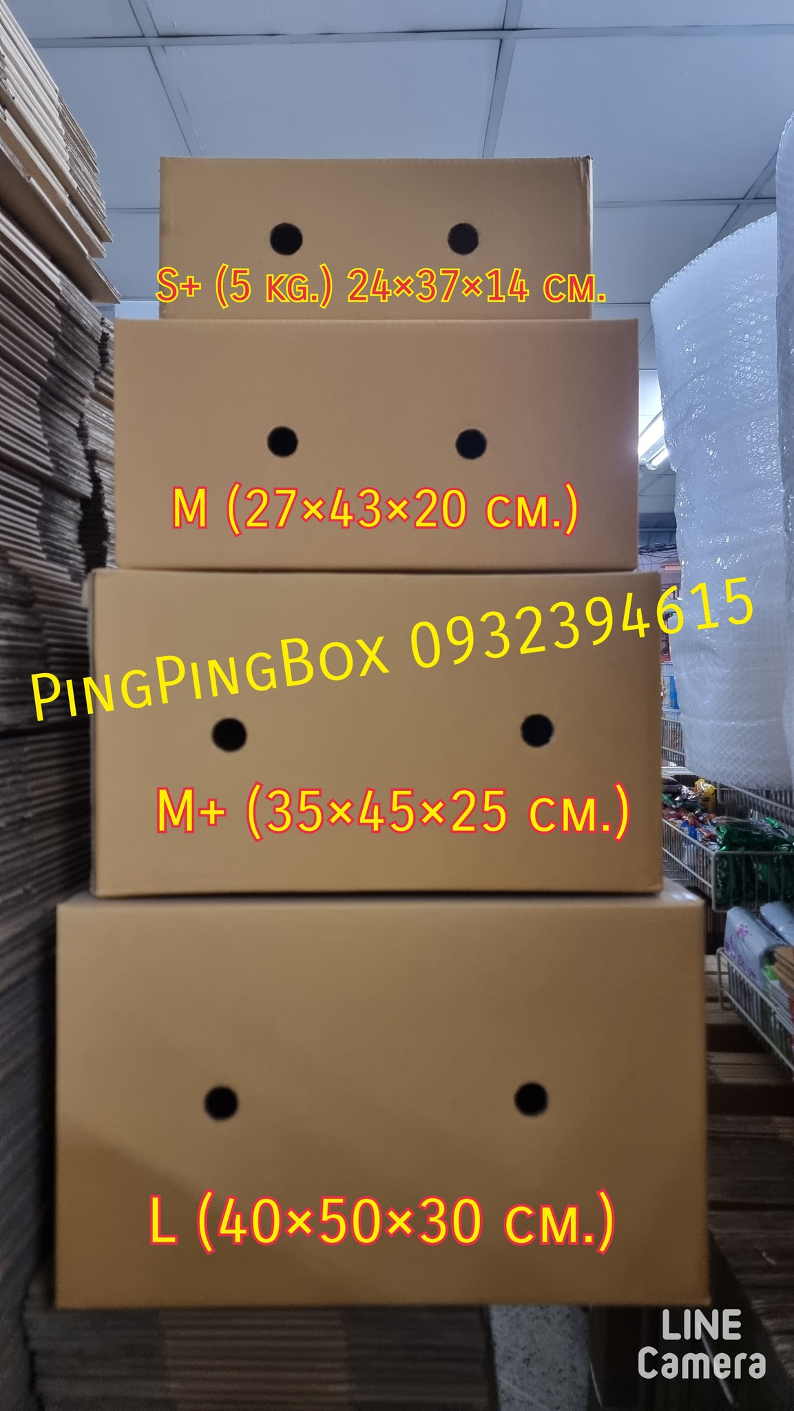 สวัสดีเดือนสิงหาค... - กล่องไปรษณีย์ เชียงใหม่ - Ping Ping Box | Facebook