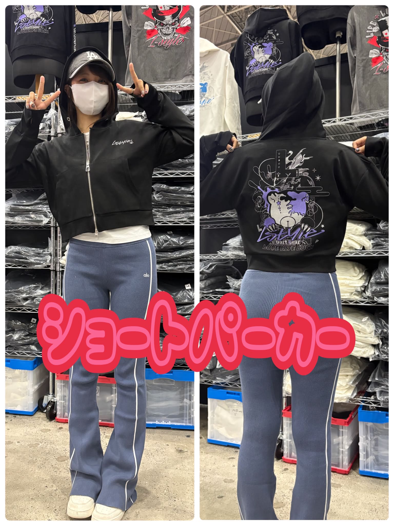 ブースで絶賛販売中‼️ L-styleデザイナーwaga新作アパレル✨ 🐻Melty
