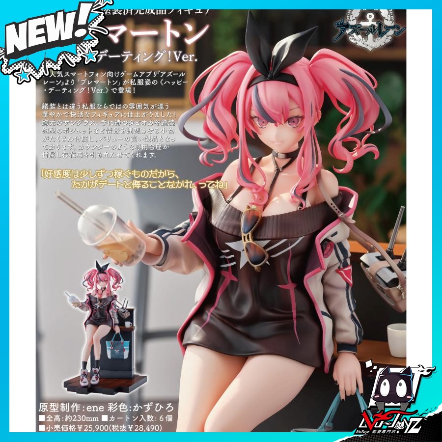 🔥(新商品)🔥 ───────────────────── 🈺 網站