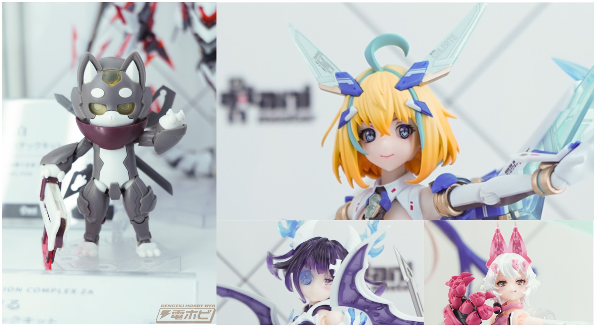 CrossCore リンクス 1/12 プラスチックキット」を展示！ソフィア・F
