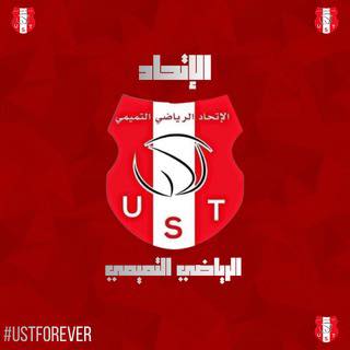 USTé Page Offic - FULL TIME (juniors) | Facebook