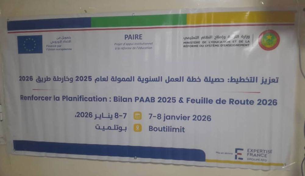 ‎وزارة التربية وإصلاح... - وزارة التربية وإصلاح نظام التعليم