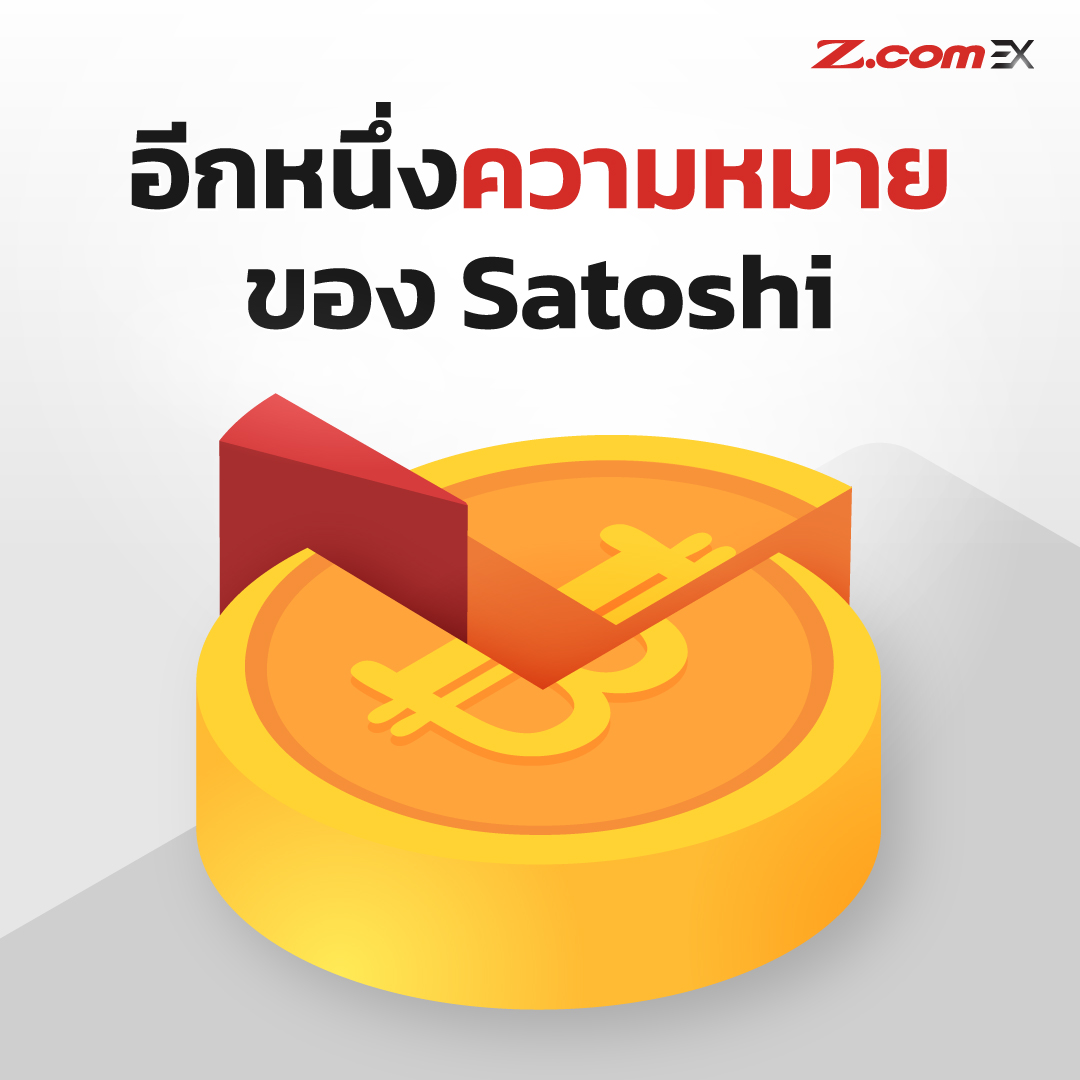 Z.com EX - Satoshi ที่ไม่ใช่ Satoshi กับ Pikachu 🐭 . และ... | Facebook